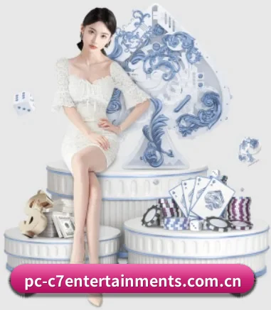 C7娱乐官网 APP