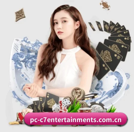 C7娱乐 APP